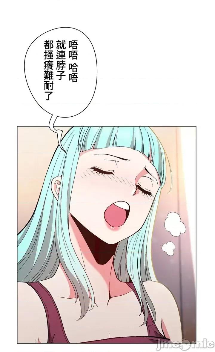Cos女孩 cos女孩12 第34页