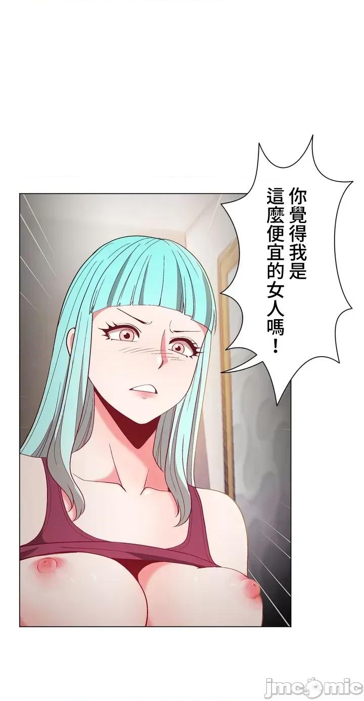 Cos女孩 cos女孩12 第37页
