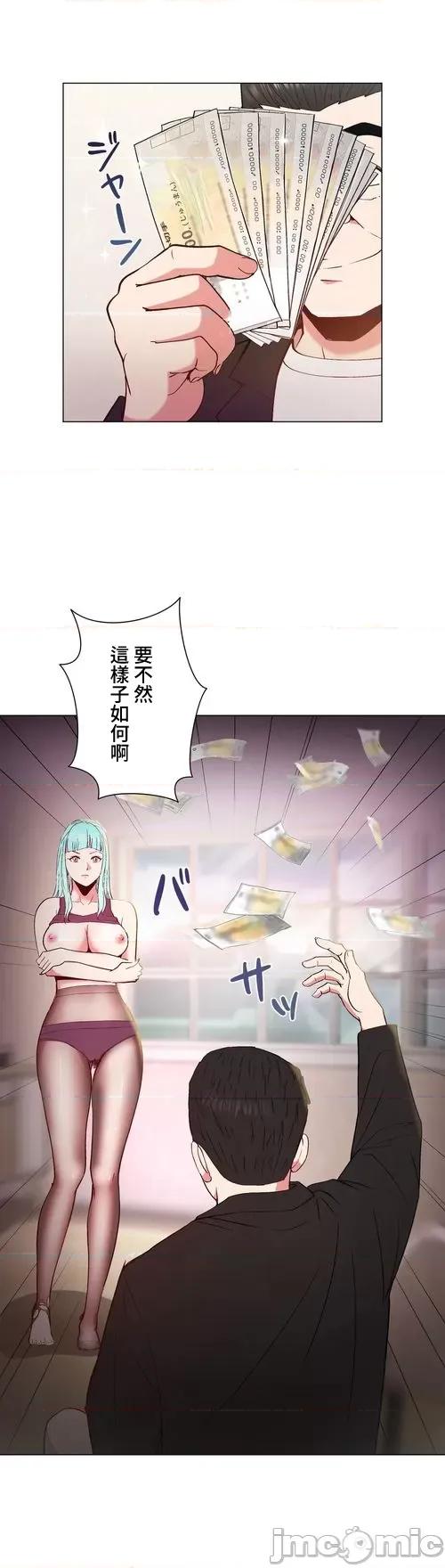 Cos女孩 cos女孩13 第3页