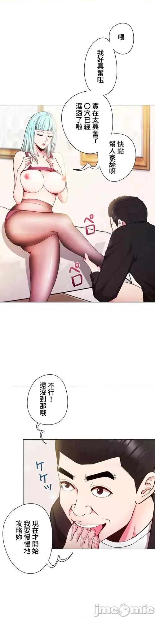 Cos女孩 cos女孩13 第9页