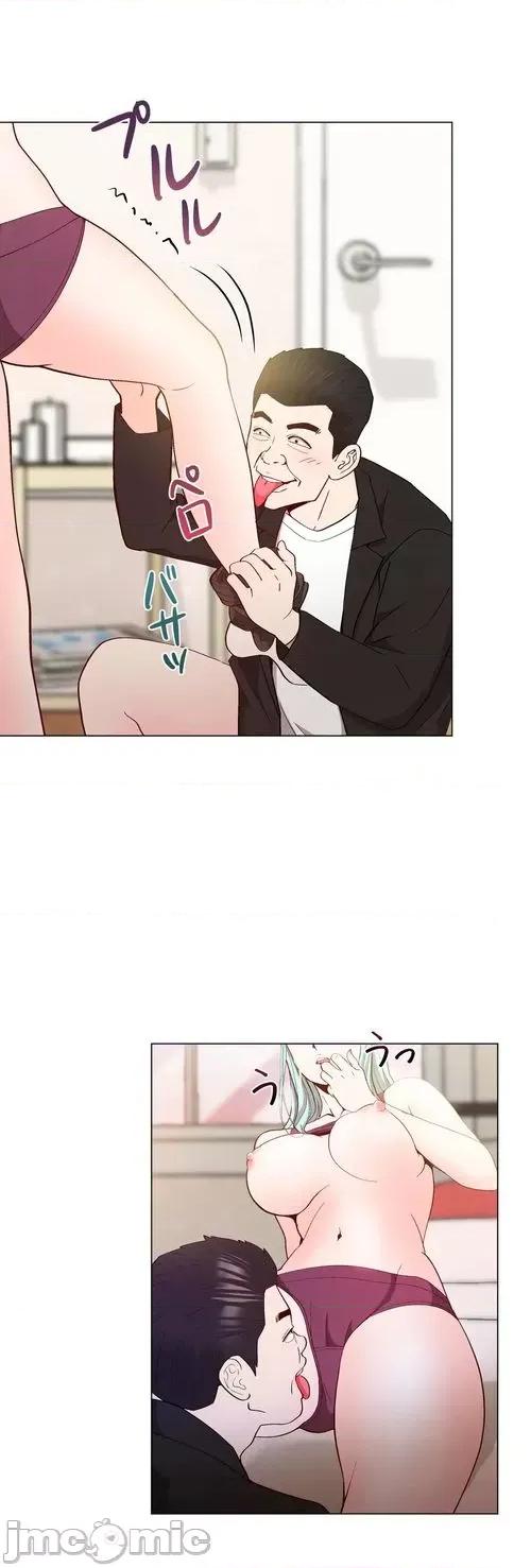 Cos女孩 cos女孩13 第11页