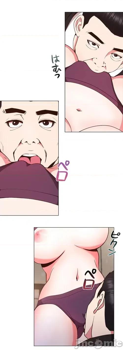 Cos女孩 cos女孩13 第15页