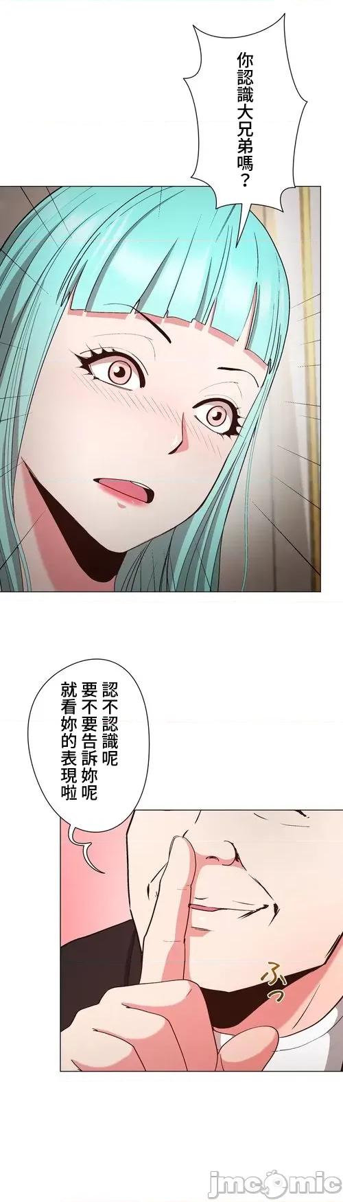 Cos女孩 cos女孩13 第17页