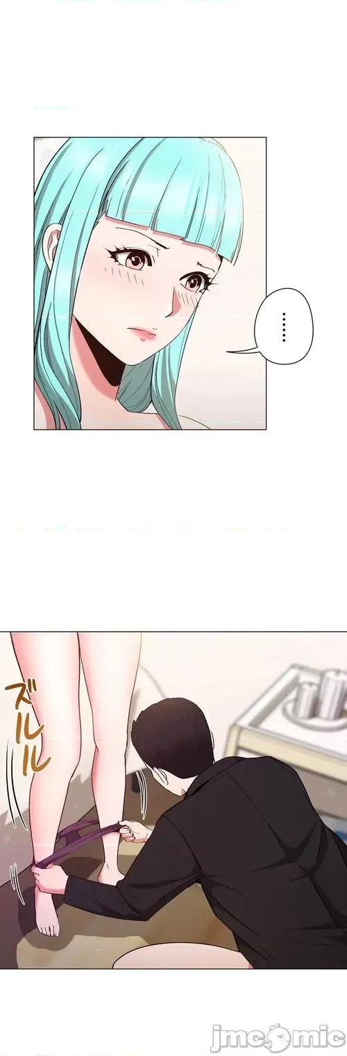 Cos女孩 cos女孩13 第19页