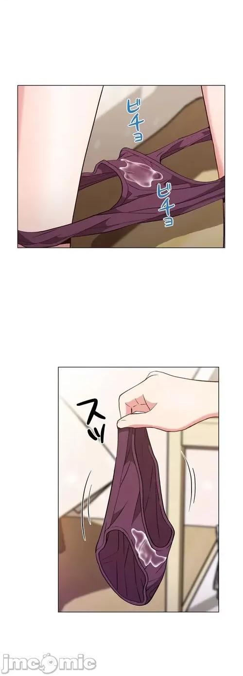 Cos女孩 cos女孩13 第20页