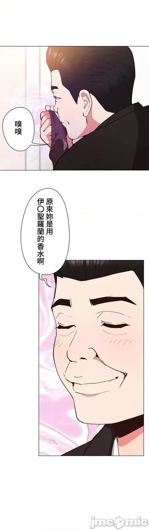 Cos女孩 cos女孩13 第21页