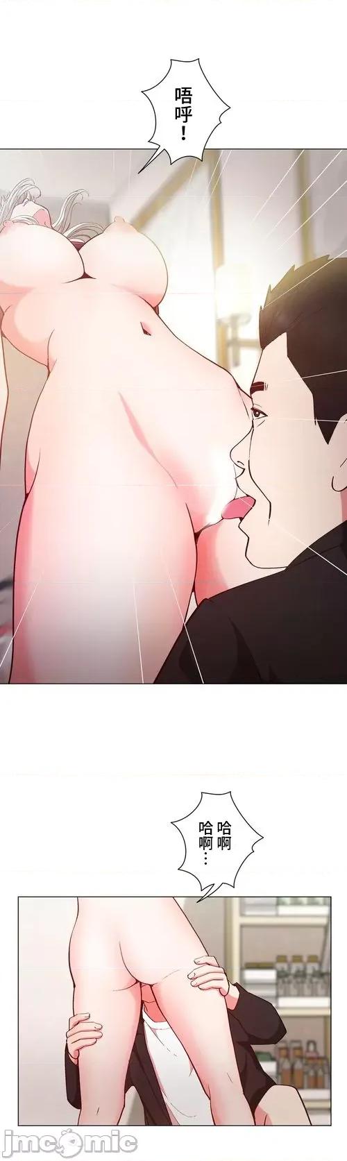Cos女孩 cos女孩13 第24页