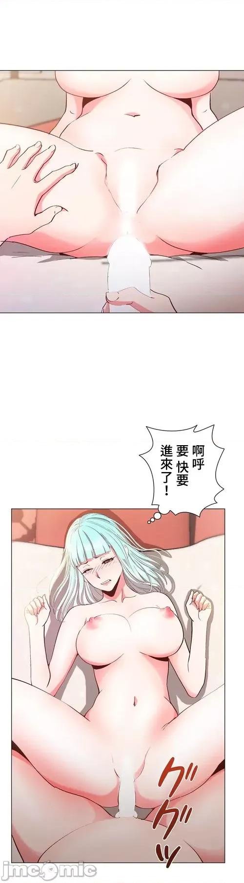 Cos女孩 cos女孩13 第32页