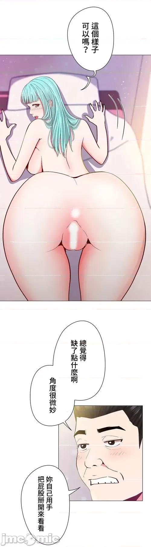 Cos女孩 cos女孩14 第4页