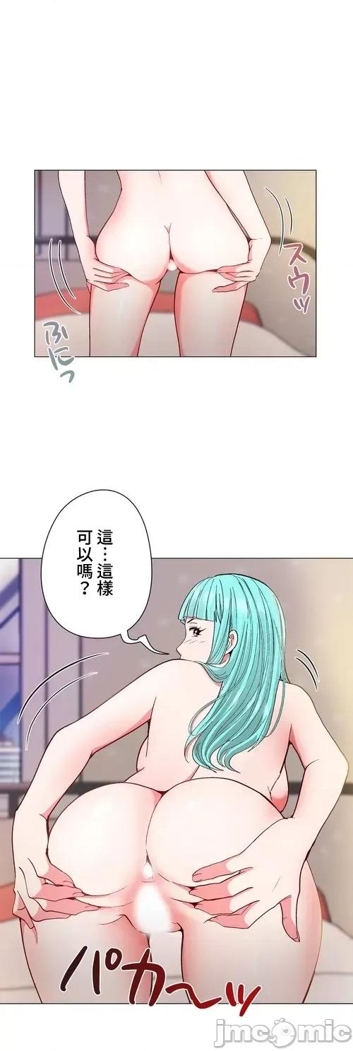 Cos女孩 cos女孩14 第6页