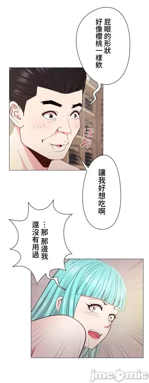 Cos女孩 cos女孩14 第7页