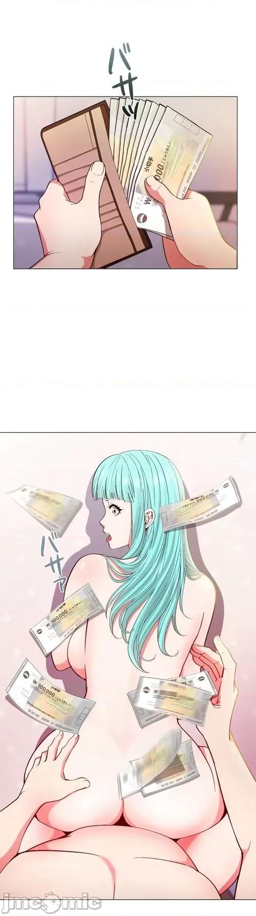 Cos女孩 cos女孩14 第13页