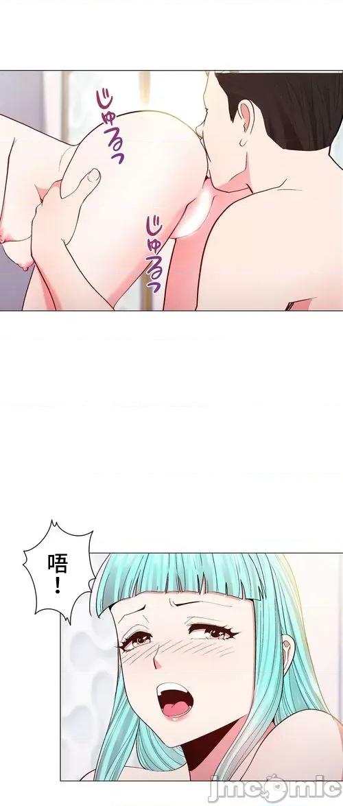 Cos女孩 cos女孩14 第16页