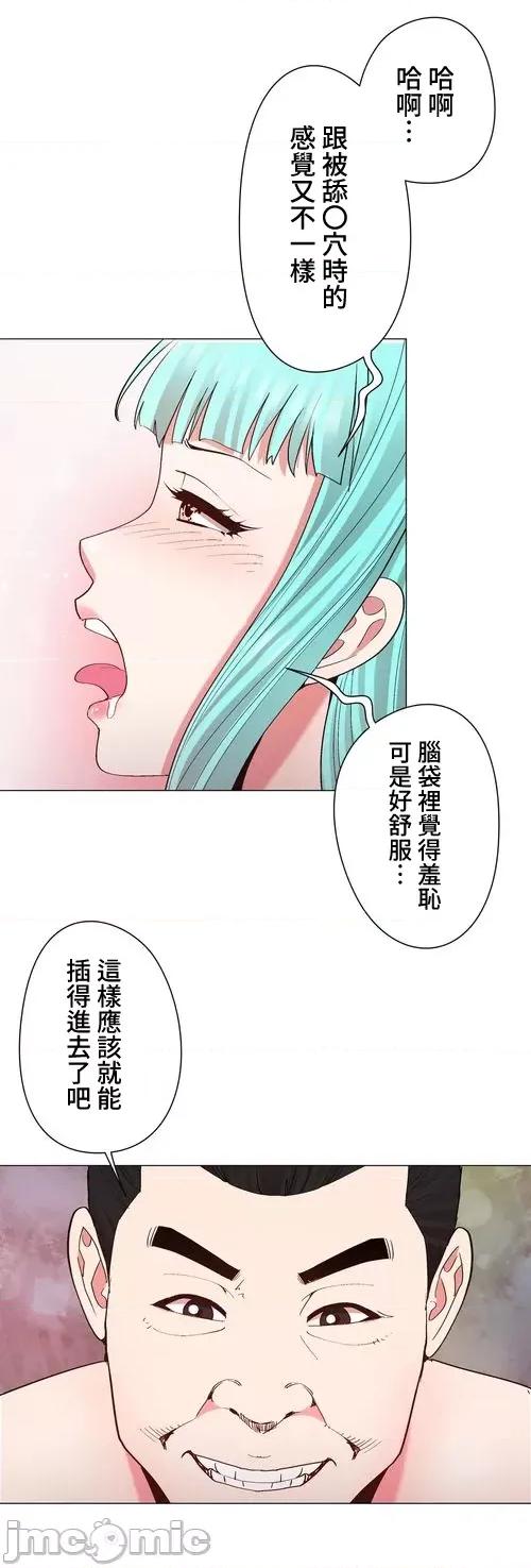 Cos女孩 cos女孩14 第17页
