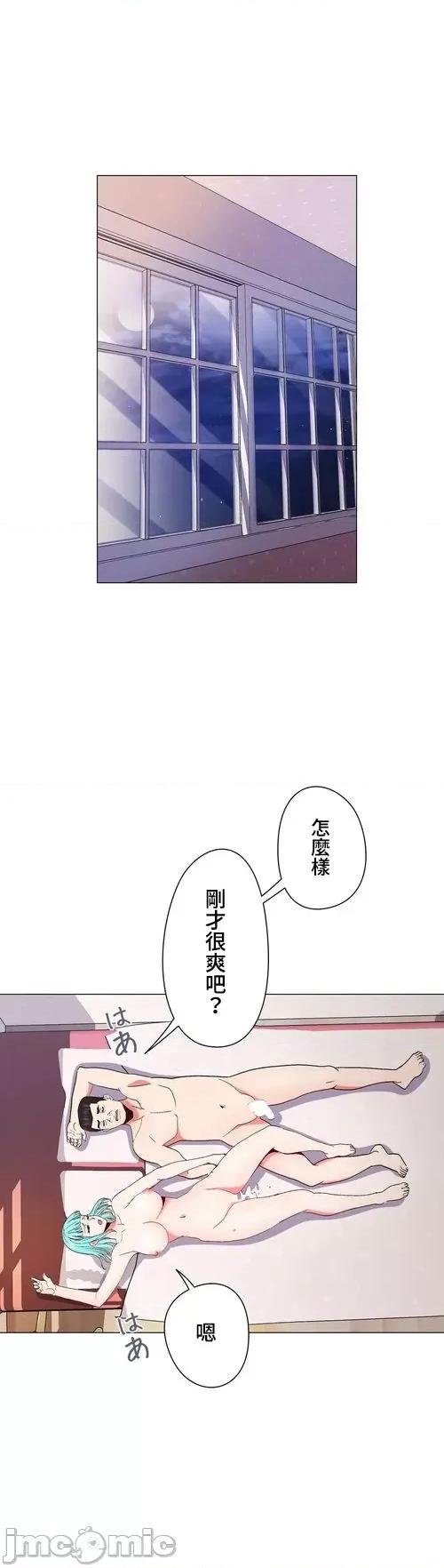 Cos女孩 cos女孩14 第35页