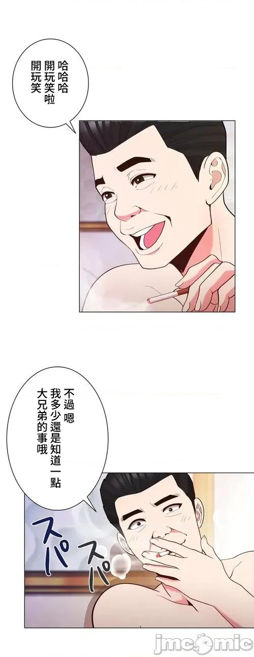 Cos女孩 cos女孩15 第5页