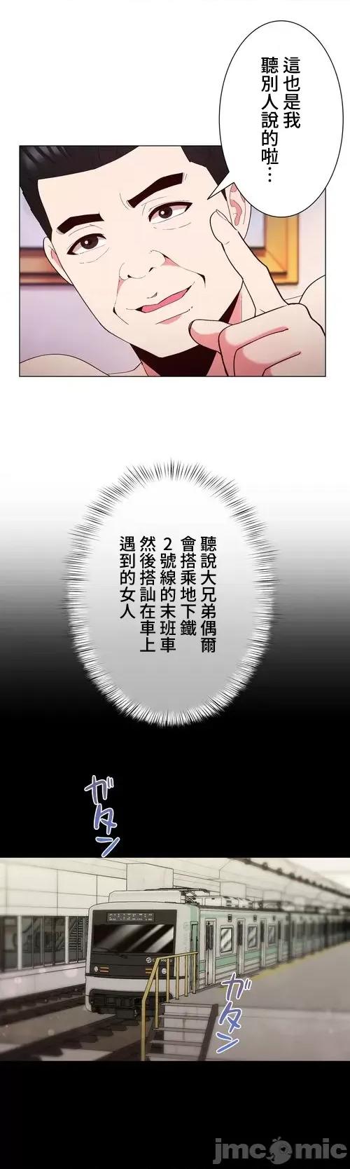 Cos女孩 cos女孩15 第9页