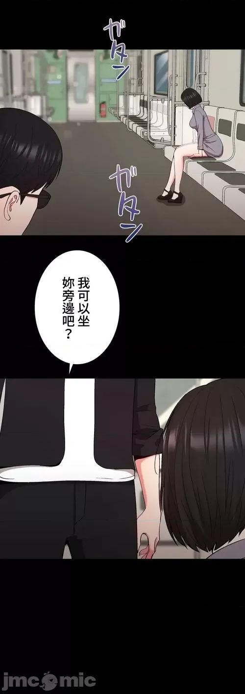 Cos女孩 cos女孩15 第11页
