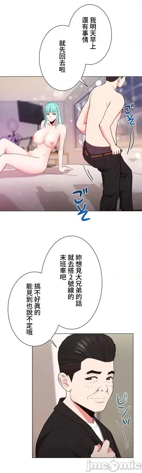 Cos女孩 cos女孩15 第15页