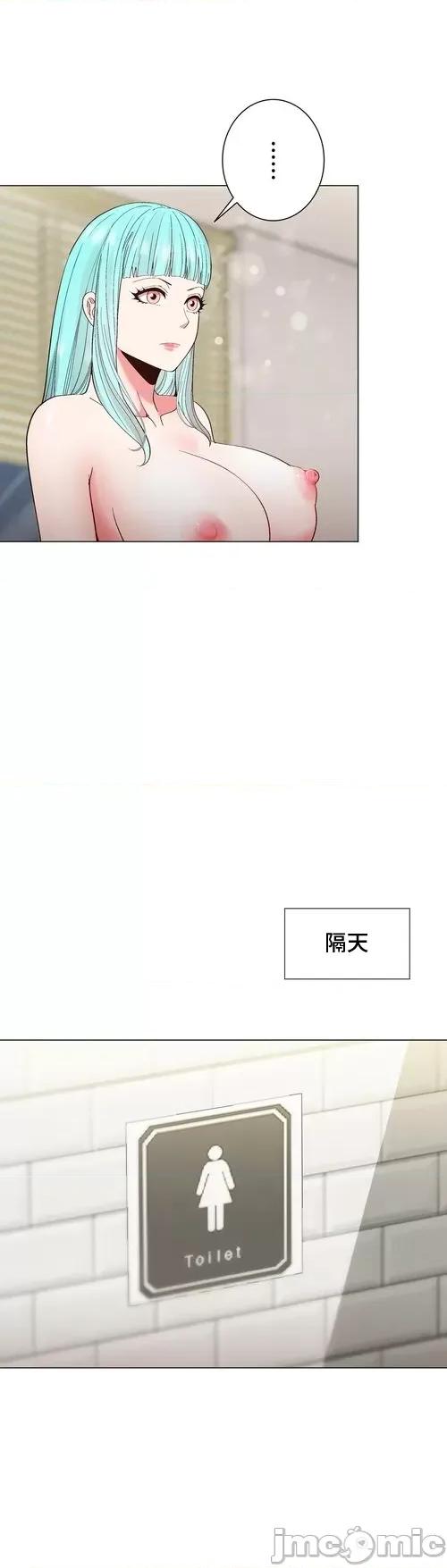 Cos女孩 cos女孩15 第17页
