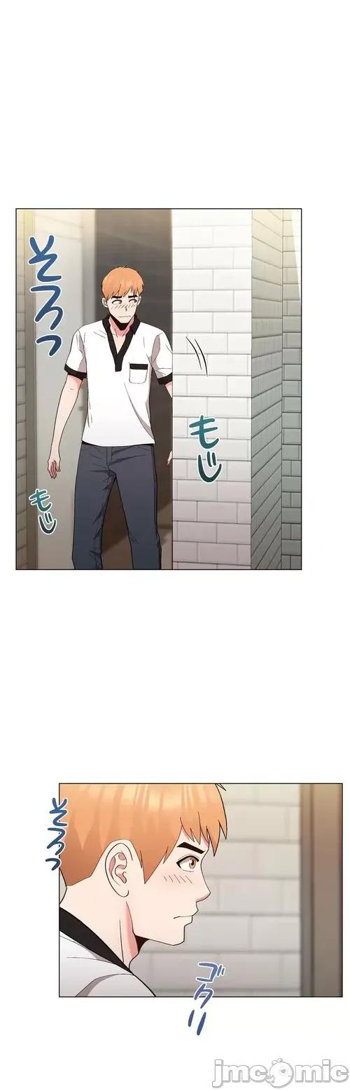 Cos女孩 cos女孩15 第18页
