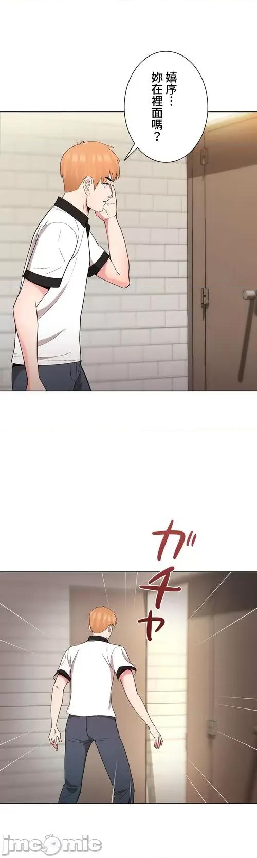 Cos女孩 cos女孩15 第19页