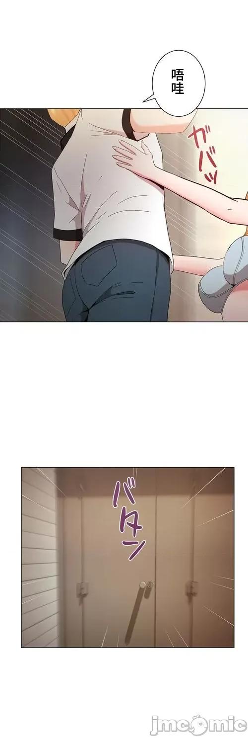 Cos女孩 cos女孩15 第20页