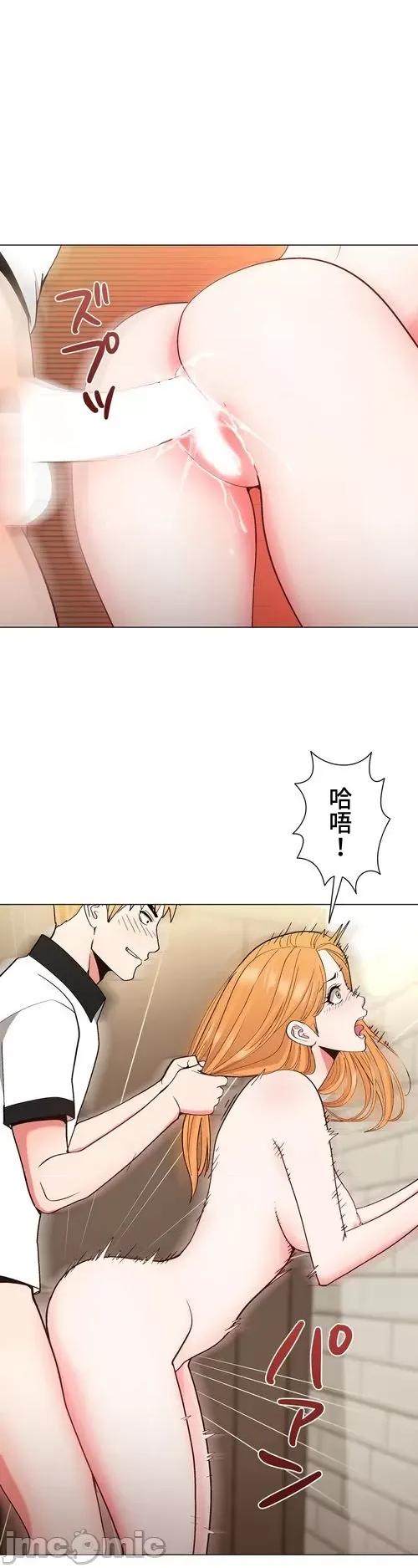 Cos女孩 cos女孩15 第30页