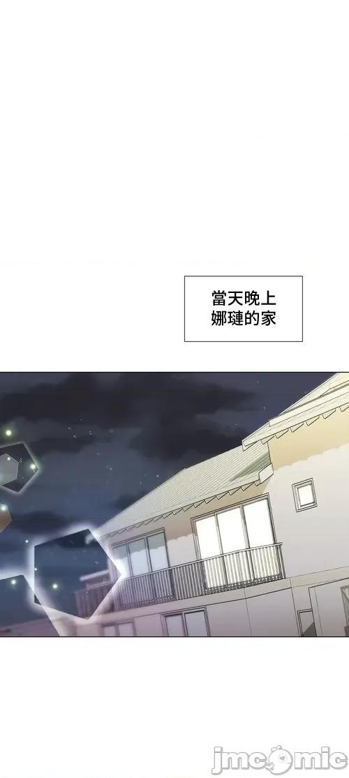 Cos女孩 cos女孩15 第37页