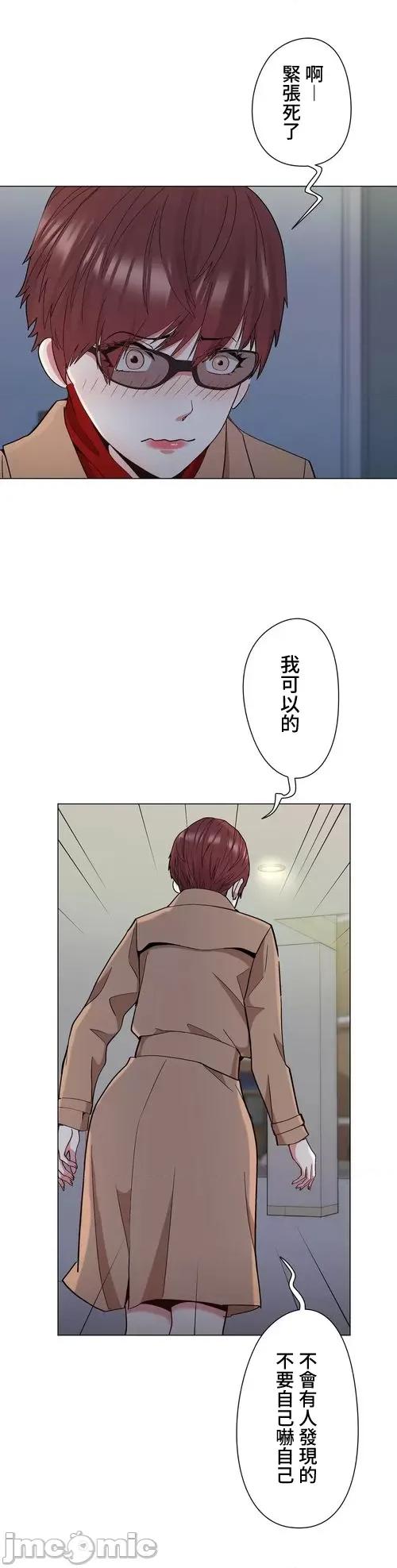 Cos女孩 cos女孩16 第3页