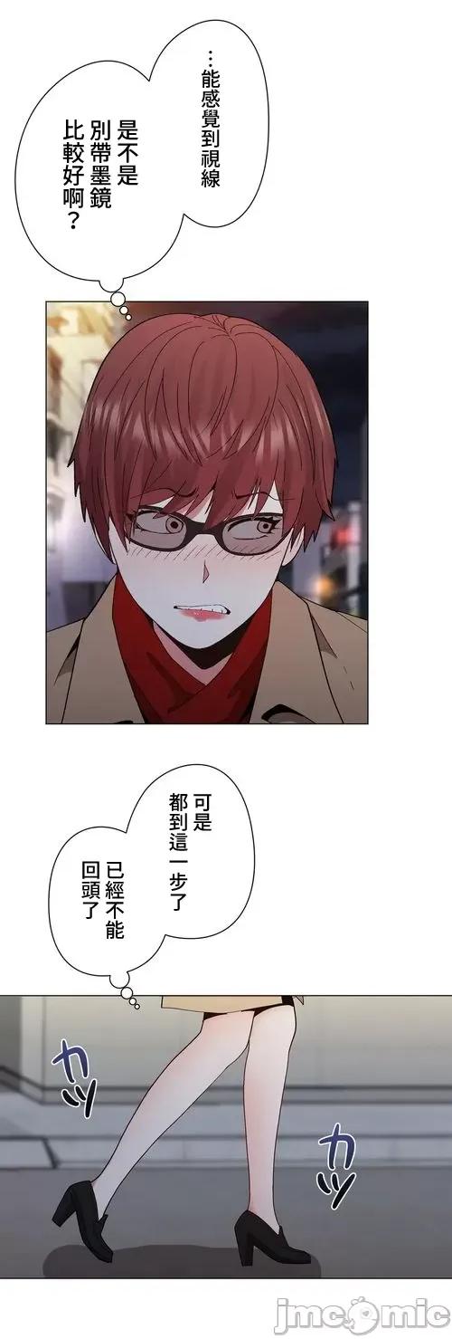Cos女孩 cos女孩16 第6页