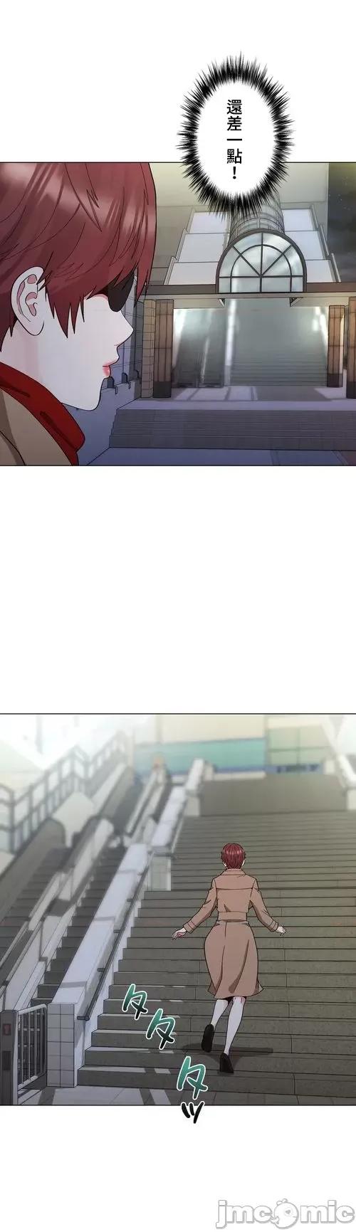 Cos女孩 cos女孩16 第7页