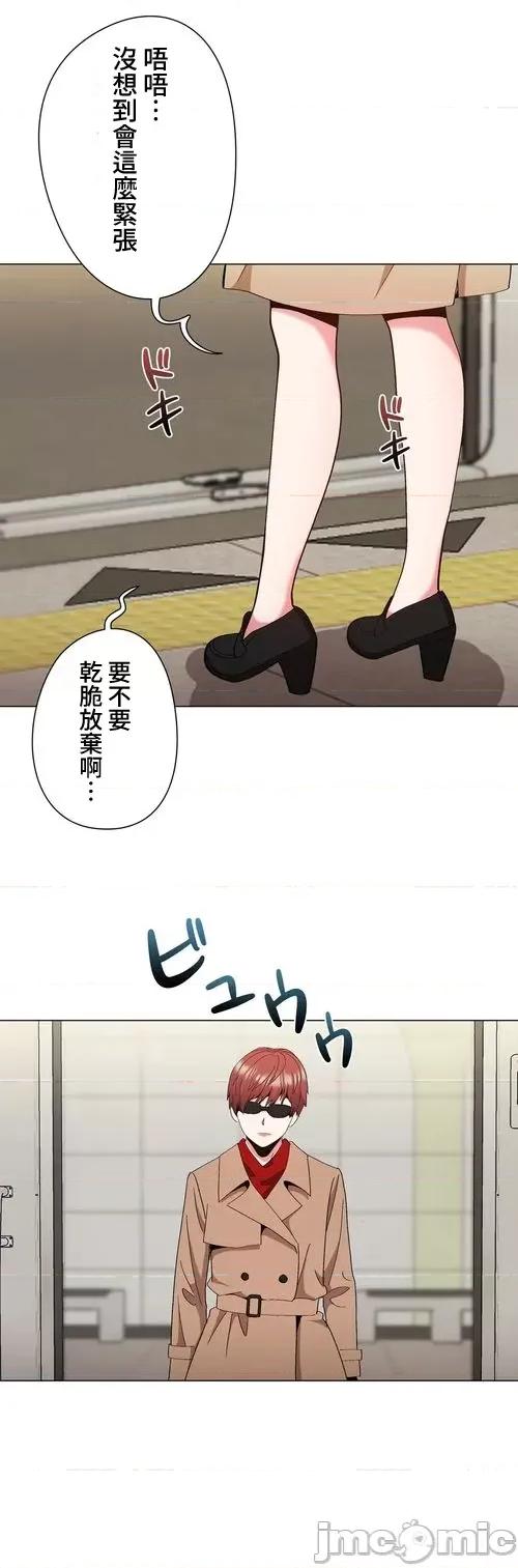 Cos女孩 cos女孩16 第13页