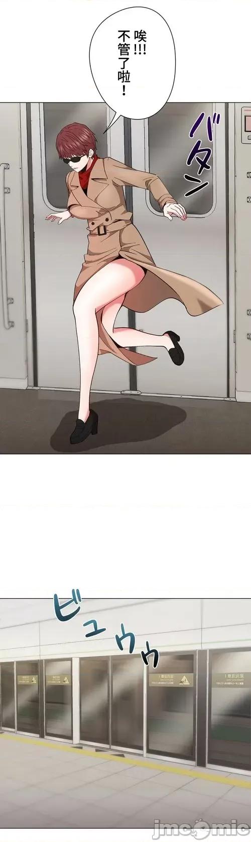 Cos女孩 cos女孩16 第14页