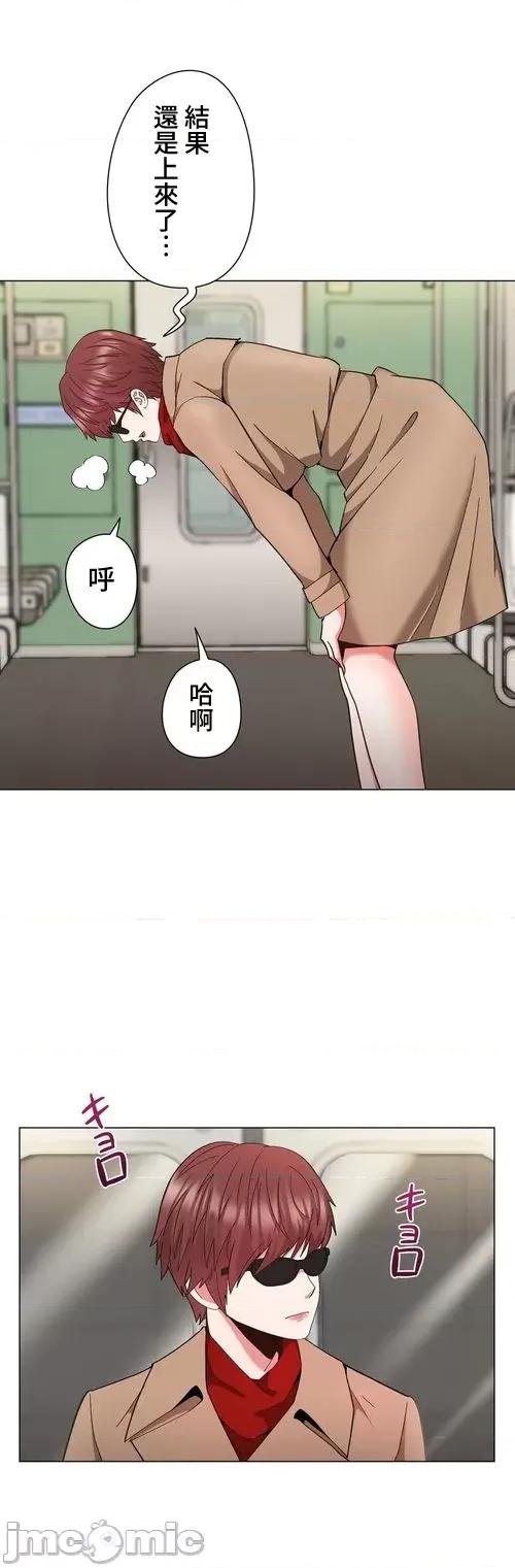 Cos女孩 cos女孩16 第15页