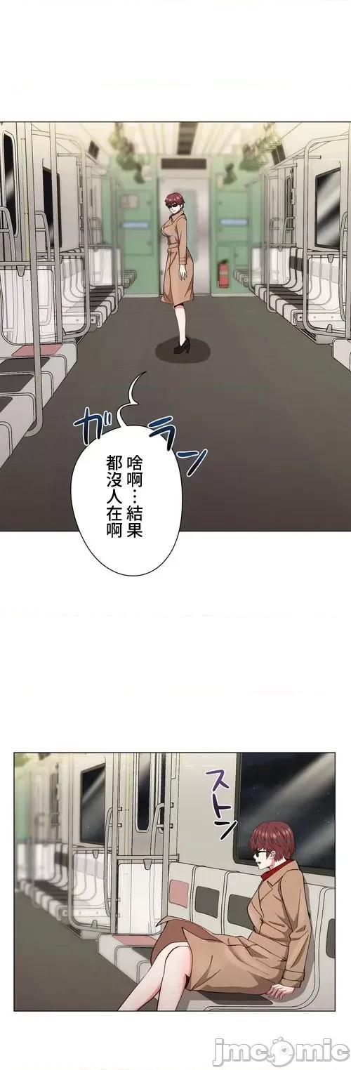 Cos女孩 cos女孩16 第16页