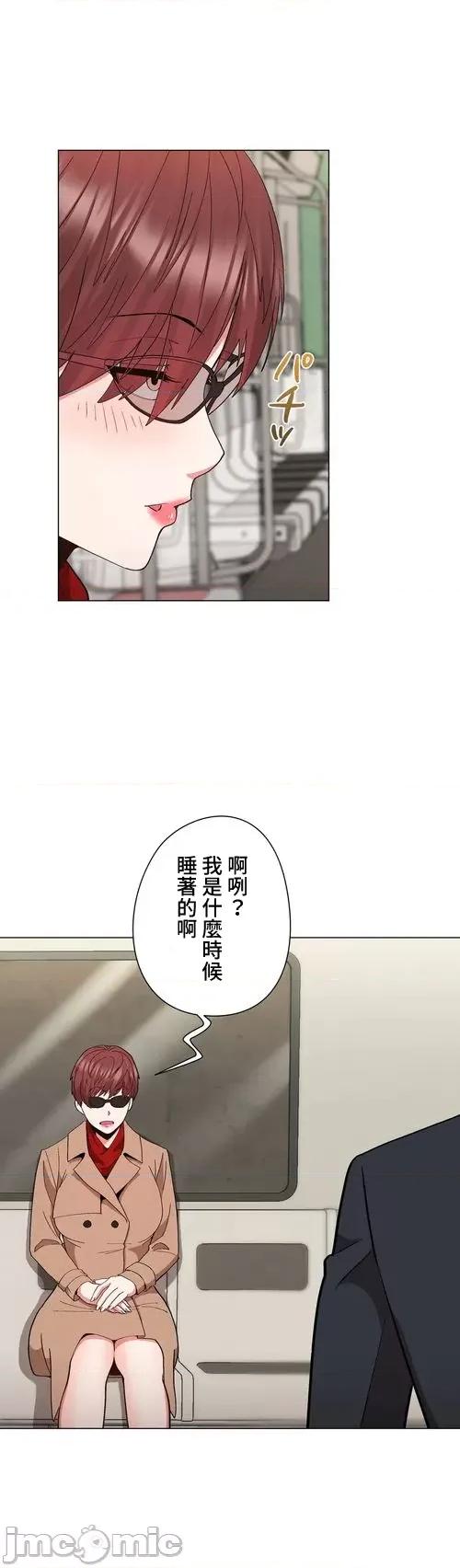 Cos女孩 cos女孩16 第19页