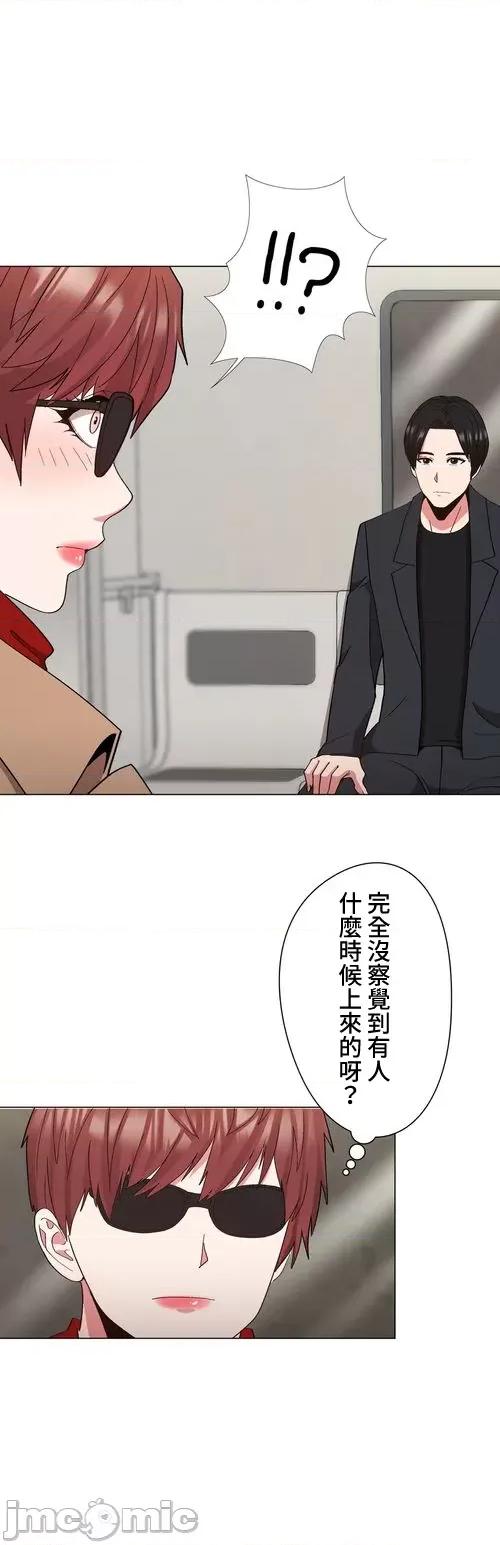 Cos女孩 cos女孩16 第20页