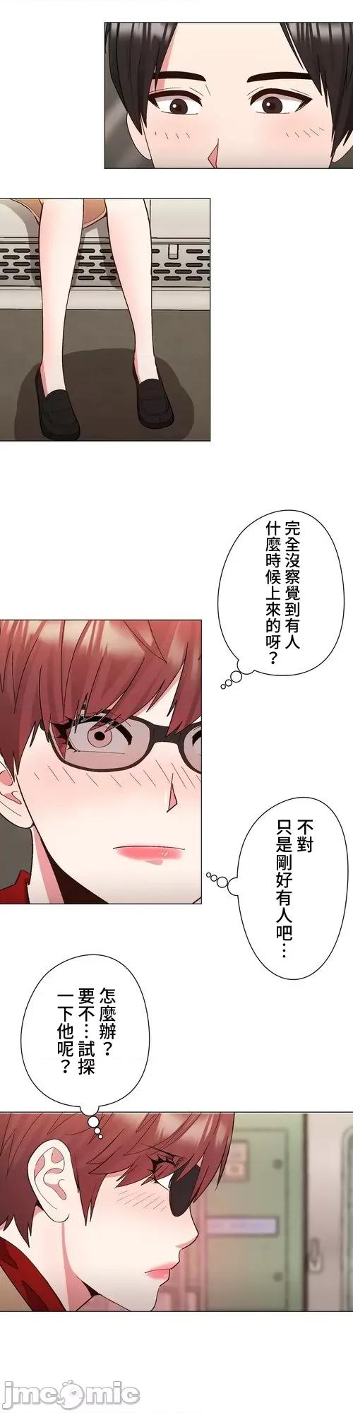 Cos女孩 cos女孩16 第21页