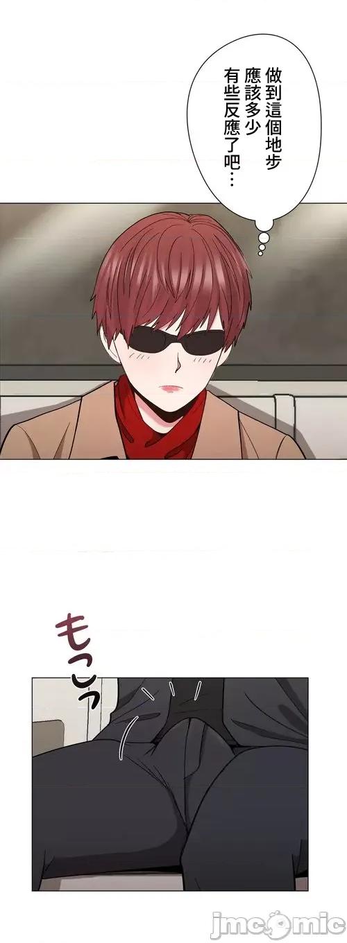 Cos女孩 cos女孩16 第24页