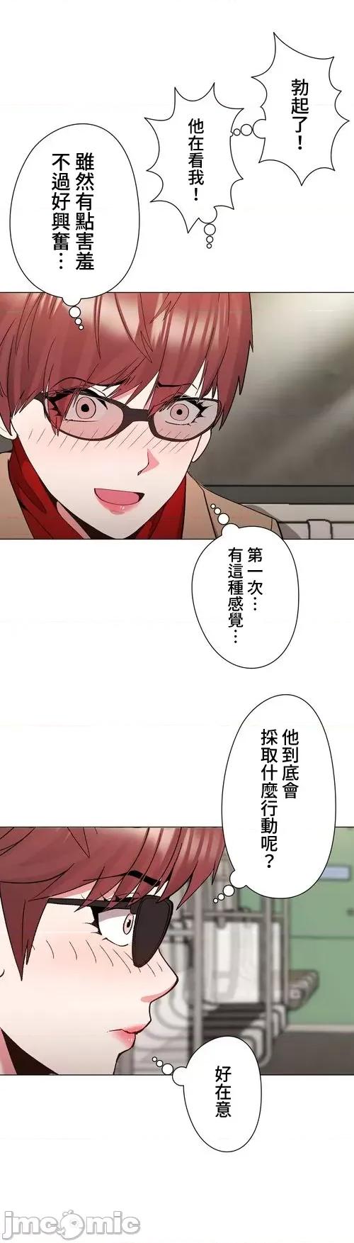 Cos女孩 cos女孩16 第25页