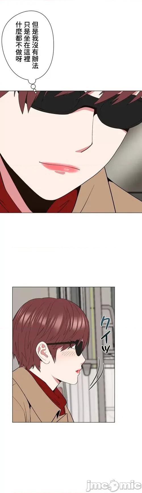 Cos女孩 cos女孩16 第29页
