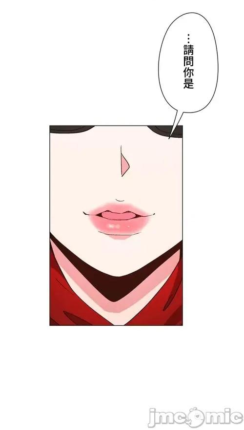 Cos女孩 cos女孩16 第32页