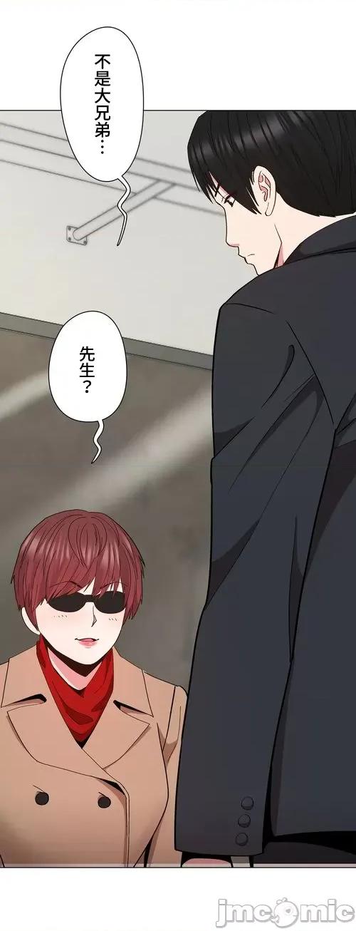 Cos女孩 cos女孩16 第33页