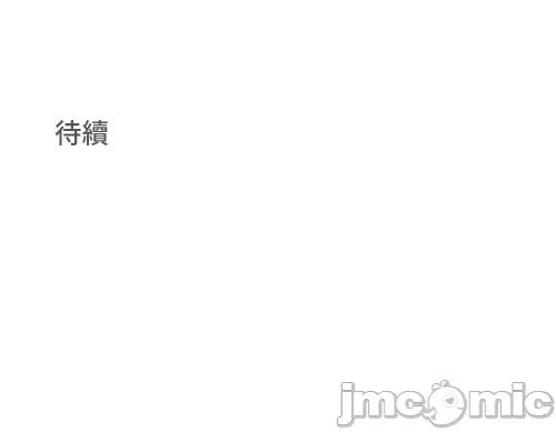 Cos女孩 cos女孩16 第34页