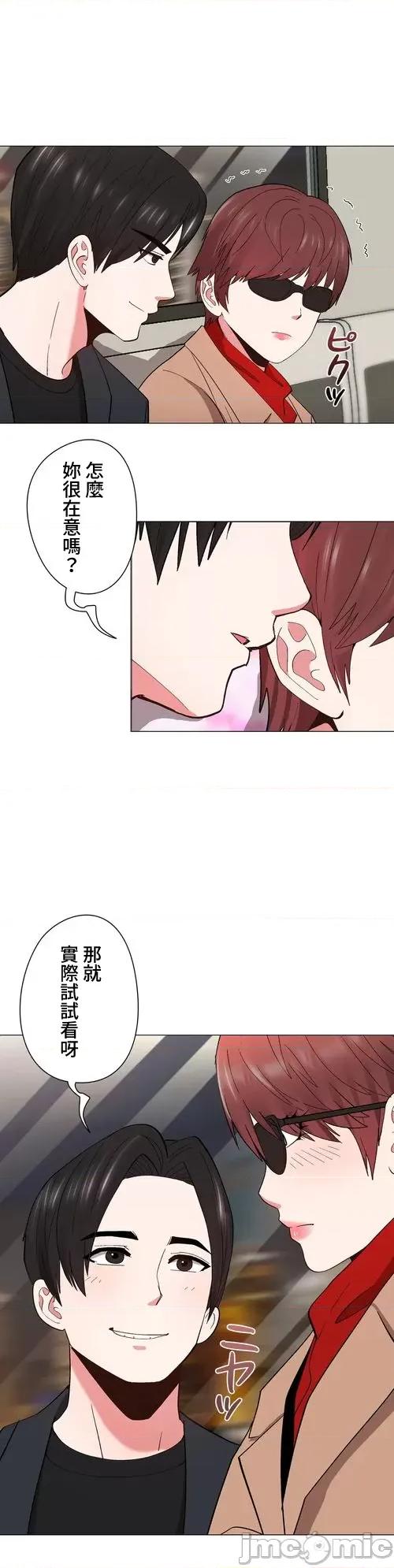 Cos女孩 cos女孩17 第3页