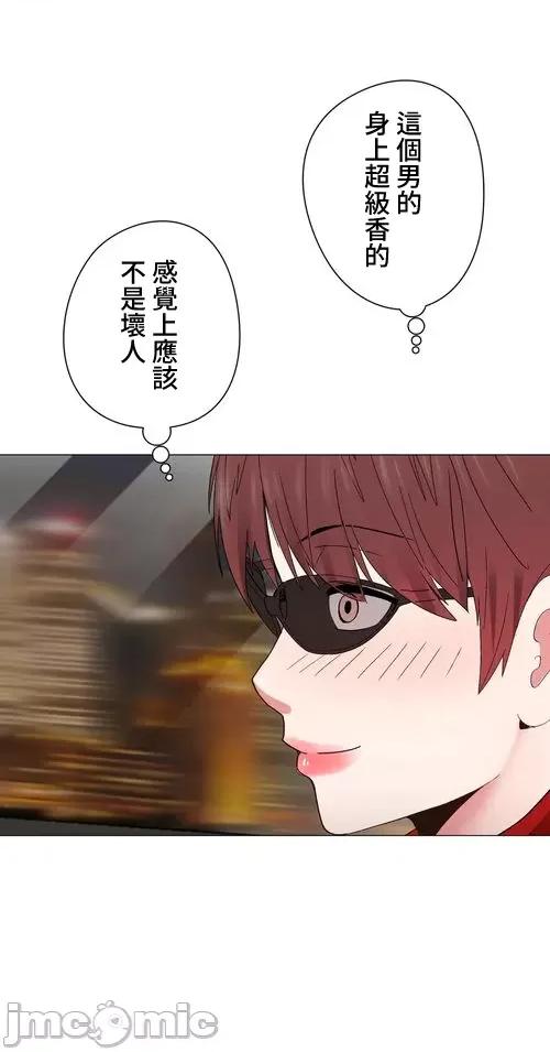 Cos女孩 cos女孩17 第4页