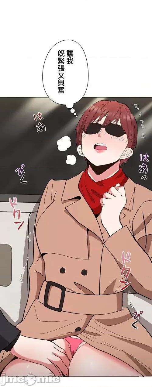 Cos女孩 cos女孩17 第6页
