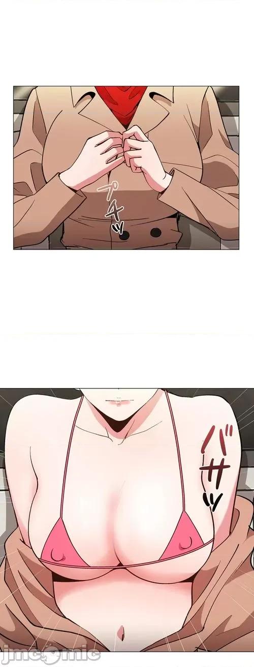 Cos女孩 cos女孩17 第9页