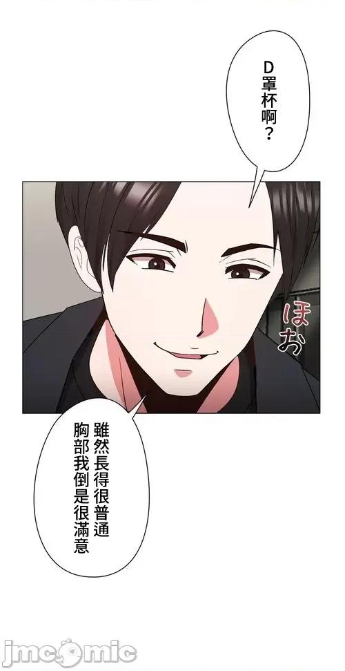 Cos女孩 cos女孩17 第10页